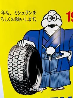 MICHELIN Japan Sign -Vintage Rare Sign- Heavy Metal 24x16 (60x40 cm)