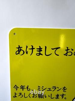 MICHELIN Japan Sign -Vintage Rare Sign- Heavy Metal 24x16 (60x40 cm)