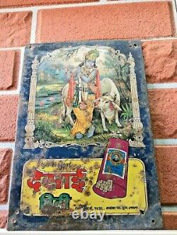 Old Vintage Rare Hindu God Krishna Print Desai Bidi Adv. Iron Tin Sign Board