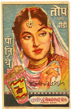 Rare Vintage Litho Print Advertisement Sign On Paper Toap Chap Bidi Collectible