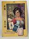Vintage 1940s National Card Co. Aladdin Tin Advertising Sign Asia Rare 10 X 13