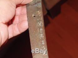 Vintage Antique WWII WW2 Japanese Signed Katana Samurai Sword